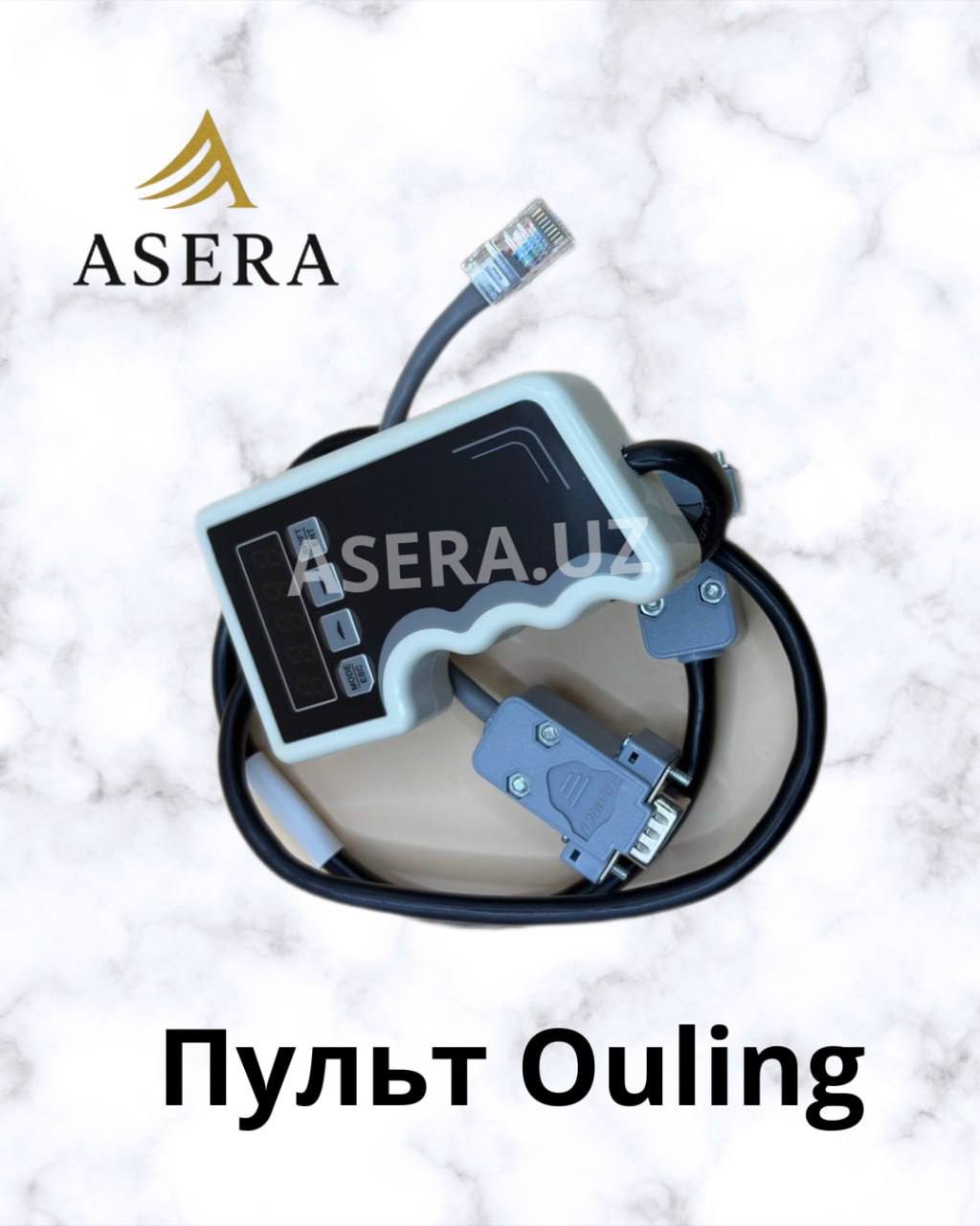 Ouling pulti
