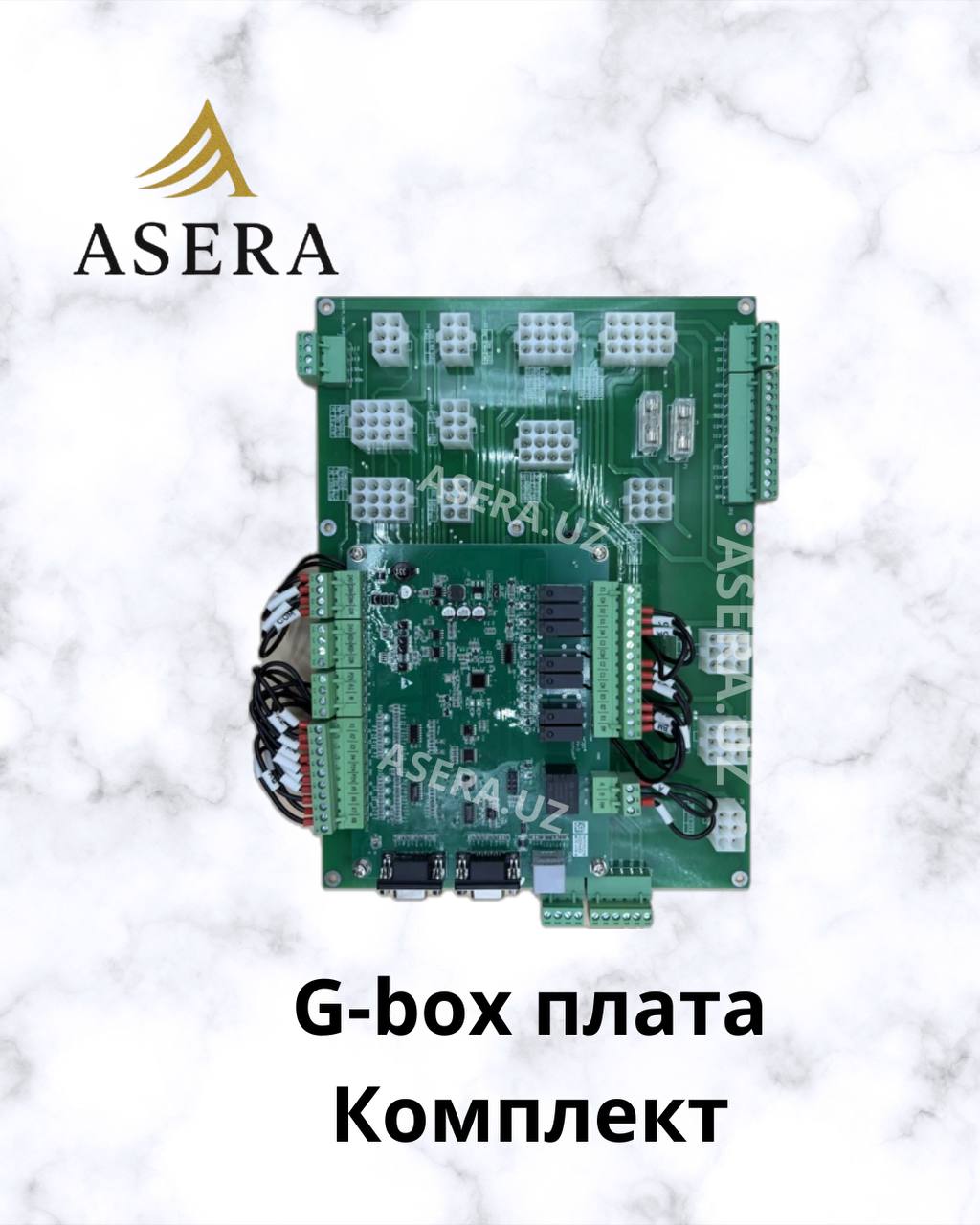 G box plata komplekti