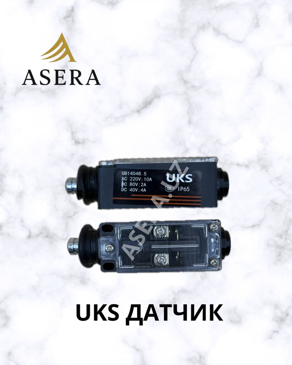 UKS datchik