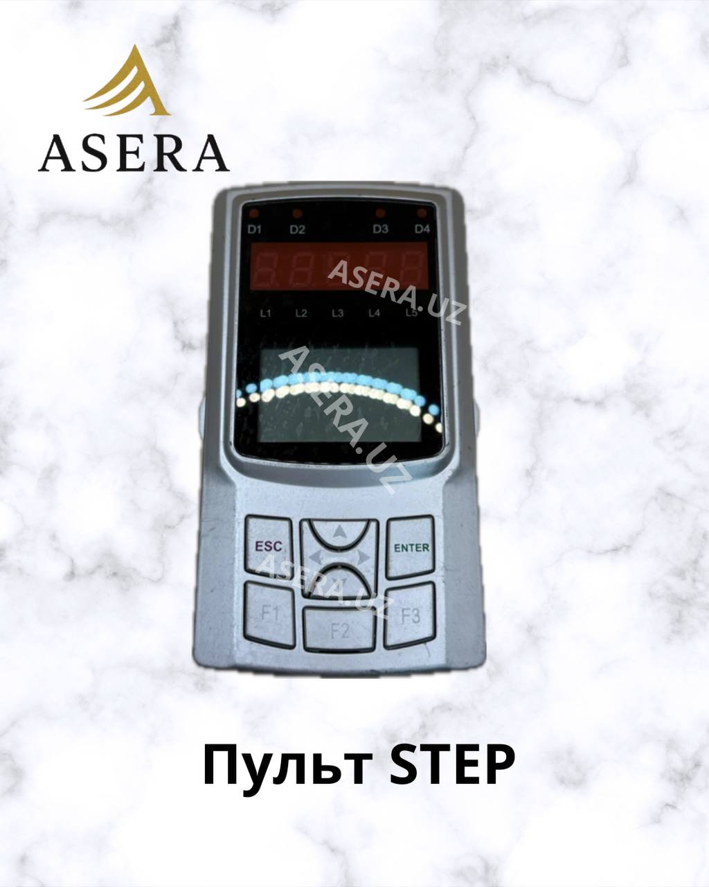 Пульт step