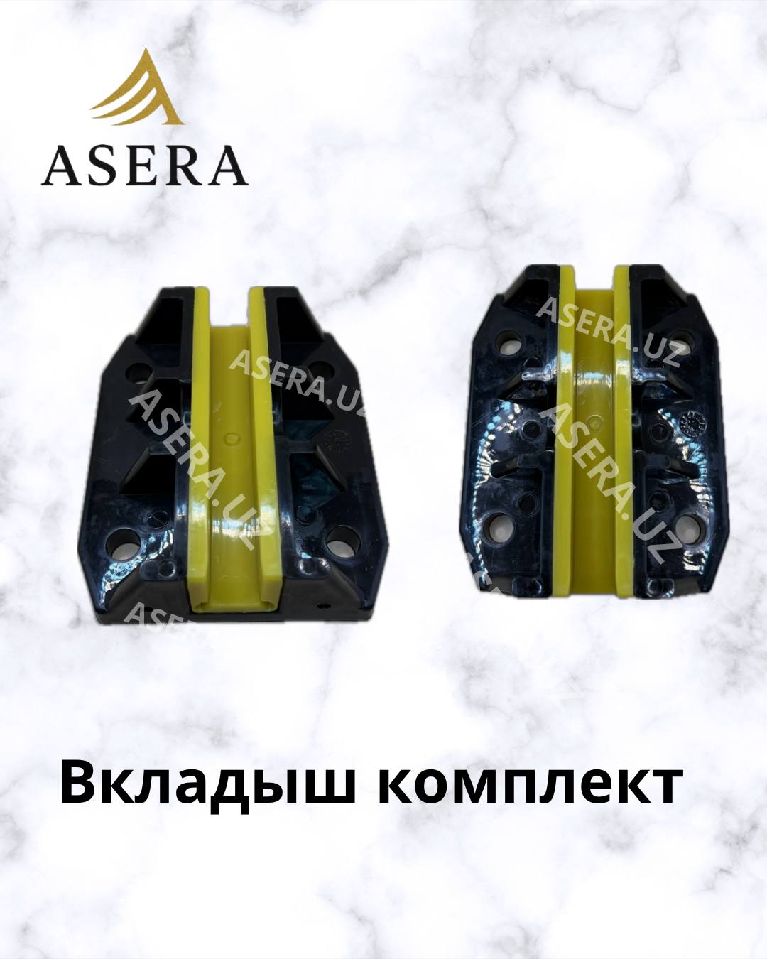 Vkladish (ichki qistirma / vtulka)